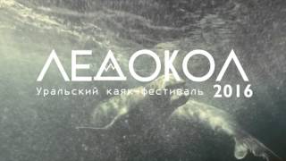 LEDOKOL 2016 [upl. by Rustie846]