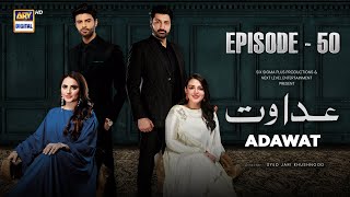 Adawat Episode 50 English Subtitles  30 January 2024  ARY Digital [upl. by Eiramassenav84]