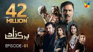 Parizaad Episode 1  Eng Sub  Presented By ITEL Mobile  HUM TV  Drama  20 July 2021 [upl. by Ennahtur]