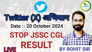 MESSAGE FOR JSSC CGL STUDENT Rohit Sir Khortha  Jhar Pathshala  JSSC CGL jssccgl [upl. by Yanehs]