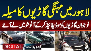 Lahore Mein Expensive Cars Ka Mela  Naujawan Cars Ko Modified Kar Ke Auto Show Mein Le Aaye [upl. by Australia]