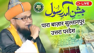 🔴 Live Jhasne eid miladunnabi para bazar sultanpur uttar pradesh [upl. by Anhoj487]