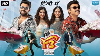 F3 Full Movie In Hindi Dubbed  Venkatesh Varun Tej Tamannaah Mehreen Pirzada  HD Facts amp Review [upl. by Ruosnam]