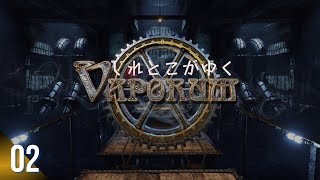 【ダンジョンクロウルRPG】しれとこがゆくヴェイポラム【VaporumswitchPS4Xbox XSPC】 [upl. by Kimball440]