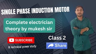 single phase induction motor  single phase motor Electrician Theory in Hindi [upl. by Luoar]