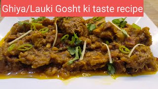 Beef Kaddu recipe  Ghiya Gosht  lauki Gosht easy taste recipe by your kitchen [upl. by Georgeanna]