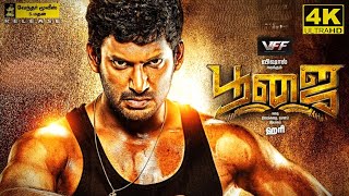 Poojai Full Movie in Tamil  Vishal  Shruti Hassan  Yuvan  Soori  Hari  Poojai Movie Review [upl. by Mirak]