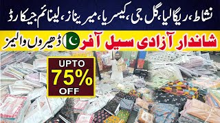 azadi sale offers  heavy discounted rates  regalia  kayseria  Nishat  alkaram  LENAIM  khaadi [upl. by Eloise]