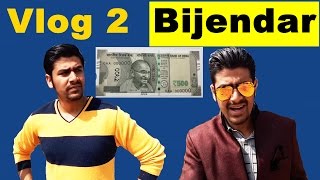 Vlog 2  Bijendar Bhaiya Ki Entry  Nano Chips in 1000 Rupees Note  In Hindi [upl. by Mccarty520]