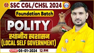 SSC CGL amp CHSL 2024 SSC CHSL Polity स्थानीय स्वशासन Polity Class Foundation Batch Polity Class [upl. by Monagan930]