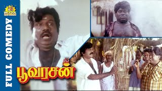 Poovarasan Full Movie Comedy  Goundamani Senthil Comedy  Karthik  Rachana  Vijayakumar  Bicstol [upl. by Jonathon46]