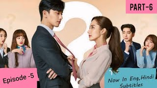 Whats Wrong With Secretary Kim  Episode5 Part6Hindi Dubbed  Park Minyoung amp Park Seojoon [upl. by Terag743]