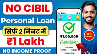 101 New Instant Loan App Without Income Proof  Loan App Fast Approval 2024  Bad CIBIL Score Loan [upl. by Eded46]