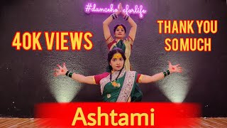 Ashtami  Dharmaveer  Navratri Special  Danceholic Bunny Choreography  danceholicsforlife [upl. by Inait171]