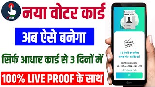 New Voters Registration Kaise kare  New Voters Fill Form 6 Online  Apply Electronic Voter ID Card [upl. by Yetah]