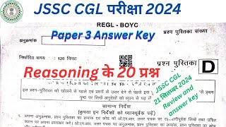 Jssc cgl 21 Sep 2024 exam paper 3 answer key  jssc cgl exam question  reasoning के 20 प्रश्न [upl. by Moreville]