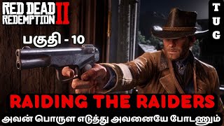 RED DEAD REDEMPTION 2 TAMIL  PART 10  RAIDING THE RAIDERS [upl. by Worsham]