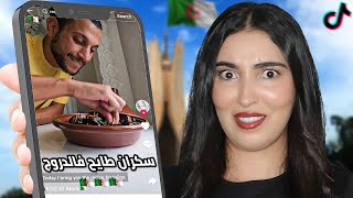 مغربية تجرب وصفات جزائرية لأول مرة 😱 [upl. by Laenej]