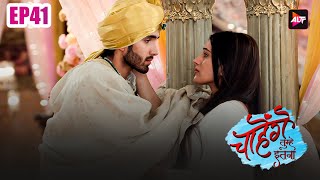 Chahenge Tumhe Itna Full Ep 41 Serial New Episodes Shemaroo Umang  Hindi TV Serial Latest Episodes [upl. by Launam293]