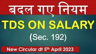 TDS on Salary amendment FY 2324 Sec192  How to deduct tds on salary AY 2425 tds Circular [upl. by Dilan]