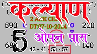 7 October 2024 kalyan weekly chart  kalyan cut ank trick  kalyan close today fix pana [upl. by Helbonnas257]