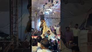 Sachin Kumavat Live Program vinodkumavat singerbhaiyamore singerbhaiyamore vinodkumavat [upl. by Teerprug]