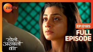 Urmi के मायके में नही मिल रही उसे Entry  Doli Armaanon Ki  Full Ep 185  Zee TV [upl. by Ellenij]