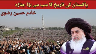 Pakistan ka sab se bara janaza  Allama Khadim Hussain Rizvi [upl. by Biondo417]