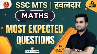 SSC MTS Hawaldar 2022  SSC MTS Math Class by Manoj Sharma  Most Expected Questions [upl. by Charity]