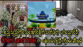 Bagan Nyaung Oo Shwe Si Khone Pagoda bay ka hotel phyit par tal Burma News On Air [upl. by Blackwell]