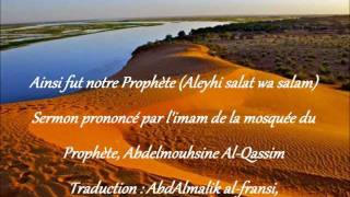 Ainsi fut notre Prophète aleyhi salat wa salam Abdelmalik Al Firansi [upl. by Enyawal]