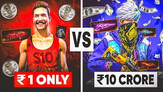 ₹1 VS ₹10 CRORE FF ID 😱 GARENA FREE FIRE [upl. by Aihtenak]