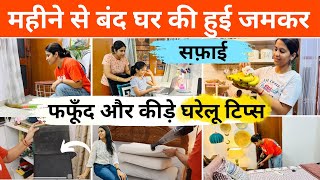 महीने से बंद घर और फफूँद से भरा KITCHEN कैसे साफ़ किया  एक Housewife का FULL HOUSE CLEANING DAY [upl. by Speroni640]