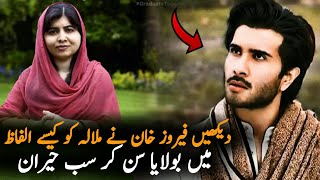 Feroz Khan Message For Malala After Malala On Marriage  Malala On Marriage  Malala Vogue Interview [upl. by Verity200]