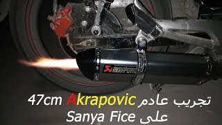 Sanya Fice على داجة Tmax – XTX – XT660X – Z750 – R6 Akrapovic تجريب عادم [upl. by Oloapnaig597]