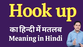 Hook up meaning in Hindi  Hook up का हिंदी में अर्थ  explained Hook up in Hindi [upl. by Asatan]