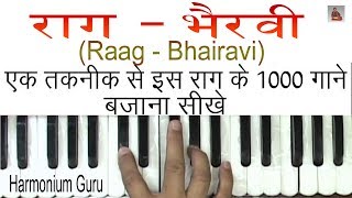 Raag  Bhairavi  Learn On Harmonium [upl. by Eeryt628]