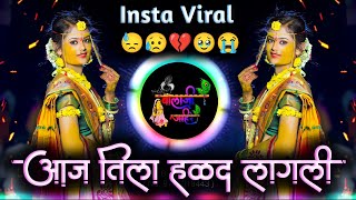 Mazya Dolyasamor Aaj Tila Halad Lagli  माझ्या डोळ्यासमोर आज तिला  Active Pad Mix Dj Balaji Jahire [upl. by Mlohsihc]