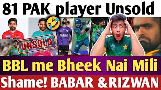 Bheek Nahi Mili🤣 81 PAK Playera Unsold in BBL 2024  BABAR amp SHAHEEN Afridi Big Players rejected [upl. by Annol]