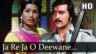 Kachche Dhaage  Ja Re Ja O Deewane Tu Kya Jaane Anjaane  Lata Mangeshkar  Hemlata [upl. by Aniraad]