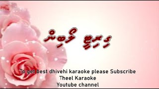 Giritee loabin SOLO by Theel Dhivehi karaoke lava track [upl. by Sergei]