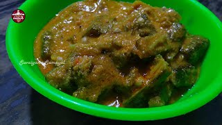 vendakkai kulambu  vendakkai puli kulambu  vendakkai kulambu recipe in tamil  Suvaiyana Samayal [upl. by Bate]