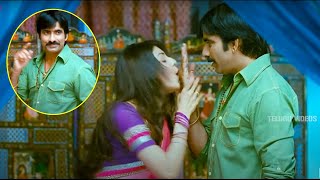 Kajal Aggarwal And Ravi Teja Cute Love Movie Scene  TeluguVideoZ [upl. by Aysahc]