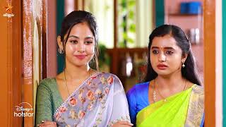 Aaha Kalyanam  6th to 8th November 2024  Promo [upl. by Aibar2]