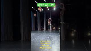 이게 진정한 발레리노야 ABT Takumi Miyake 스테이지파이터 발레 ballet 👉🏻eproduction [upl. by Malena]