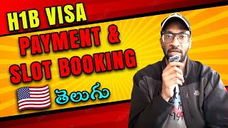 Book US visa appointment in new portal  TELUGU  STEP BY STEP GUIDE h1bvisa h1b h1bvisatelugu [upl. by Ace]