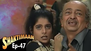 Shaktimaan शक्तिमान  Full Episode 47  Hindi Tv Series [upl. by Ecnerret]