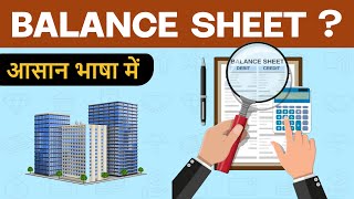 Balance Sheet Explained  Importance of Balance Sheet for a Company  Hindi [upl. by Kal468]