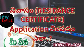 How to fill Residence application  How2fillcom  Telangana Meeseva  Andhrapradesh [upl. by Ayk]