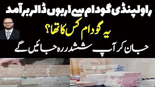 Billions of dollar recovered from a building in Rawalpindi Zafar Naqvi ZN News [upl. by Letsirhc]